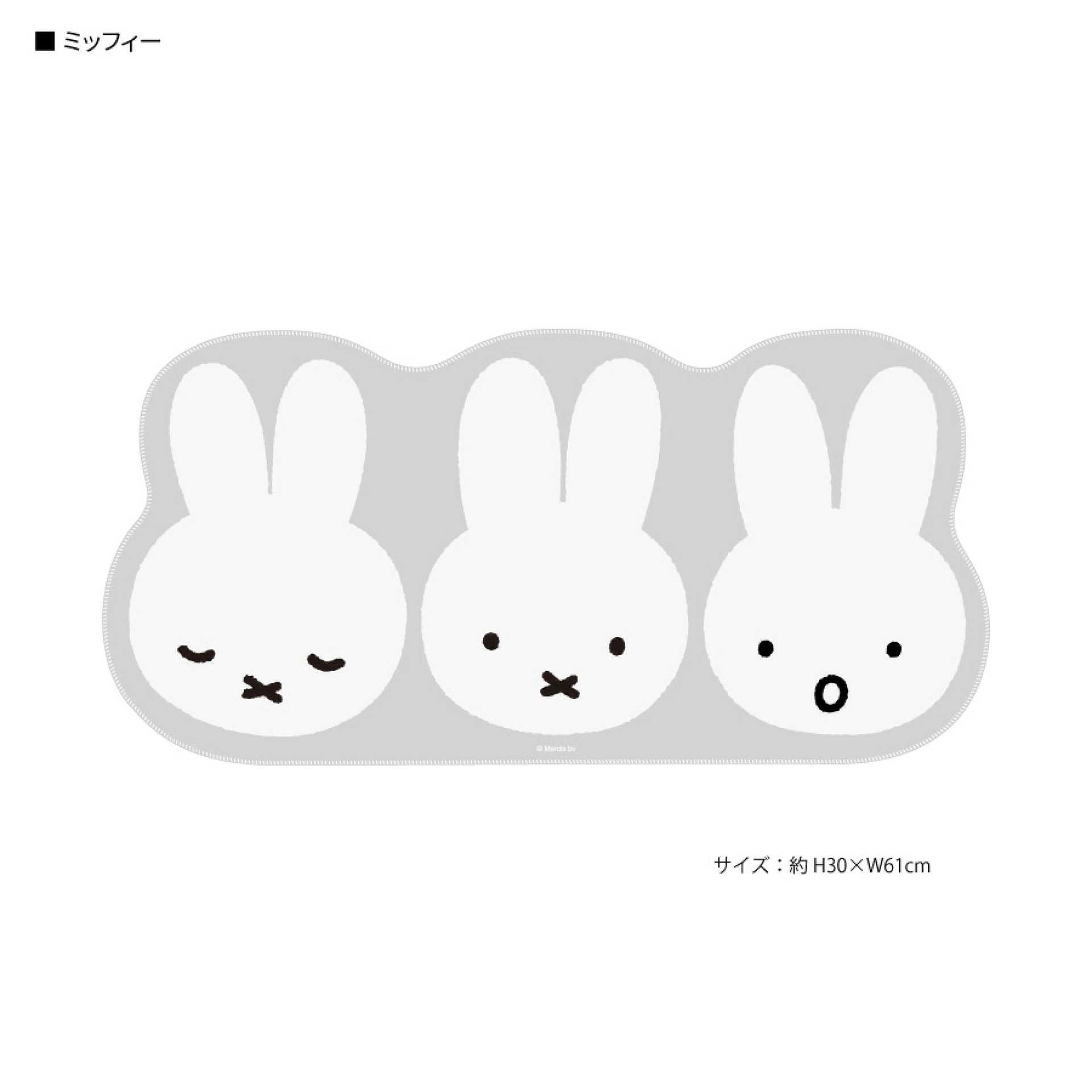 Tapete de rato japonês Miffy,  - Gaming Keyboard High Ground avaliação e preço